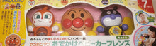 Load image into Gallery viewer, 【清貨】麵包超人BB車玩具掛飾 Anpanman baby carriage pendant toy
