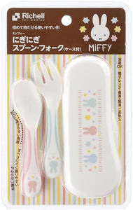 日本直送Richell Miffy 餐具套裝 Richell Muffy Cutlery Set (Box)