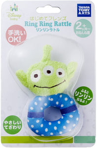 Disney baby Ring Ring Rattle (Alien三眼仔)